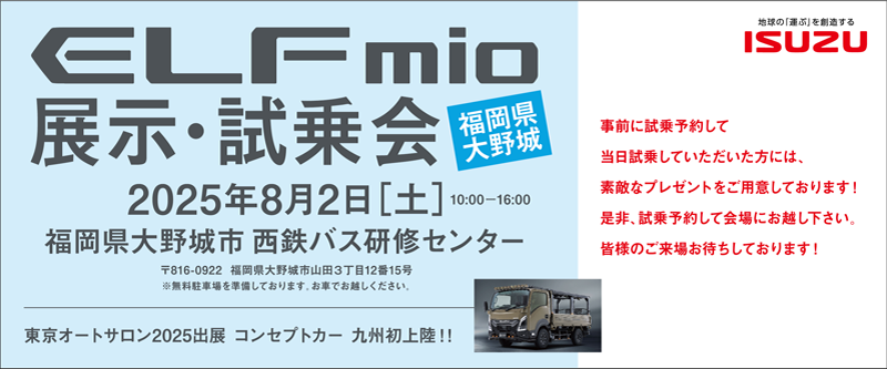 ISUZUB@CX^OJ